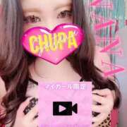 ヒメ日記 2026/03/10 18:03 投稿 なな 埼玉ちゅっぱ川越店