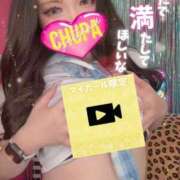 ヒメ日記 2026/03/14 19:54 投稿 なな 埼玉ちゅっぱ大宮店