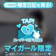 ヒメ日記 2026/05/12 15:34 投稿 せいら☆透明感抜群の超絶美女 Hills Premier