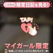 ヒメ日記 2026/03/28 01:10 投稿 めぐ 人妻の輝き(大阪)