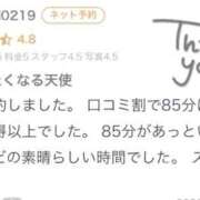 ヒメ日記 2026/05/08 19:40 投稿 あやせ 素人しか勝たん！柏店（超恋人型空間デリヘル）