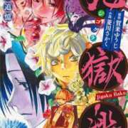 ヒメ日記 2026/03/09 21:57 投稿 桜庭　まりん 雫(しずく)