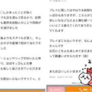 ヒメ日記 2026/04/20 12:47 投稿 神楽ひびき☆10日体験予定☆ ～地元厳選美女がお出迎え～私の部屋にキテネ！トレビの泉