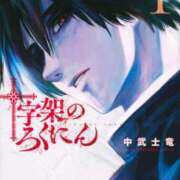 ヒメ日記 2026/08/20 12:50 投稿 神楽ひびき☆10日体験予定☆ ～地元厳選美女がお出迎え～私の部屋にキテネ！トレビの泉