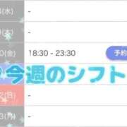 ヒメ日記 2026/04/06 22:39 投稿 けいか サティアンまーと