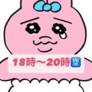 ヒメ日記 2026/03/19 19:49 投稿 れのあ 水戸女学院PTA