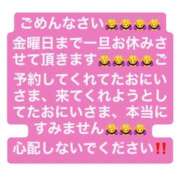 ヒメ日記 2026/04/22 12:04 投稿 れのあ 水戸女学院PTA