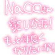 ヒメ日記 2026/07/20 17:04 投稿 れのあ 水戸女学院PTA