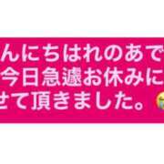 ヒメ日記 2026/07/22 10:37 投稿 れのあ 水戸女学院PTA