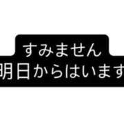 ヒメ日記 2026/08/27 14:19 投稿 れのあ 水戸女学院PTA