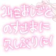 ヒメ日記 2026/09/26 11:23 投稿 れのあ 水戸女学院PTA
