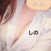 しの 本日も！ Smart(スマート)