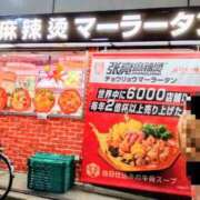 ヒメ日記 2026/10/09 18:38 投稿 りさ 完熟ばなな神戸・三宮店