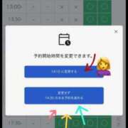 なぎ～NAGI ⚠️ネット予約方法 シャトールージュ(片山津温泉)