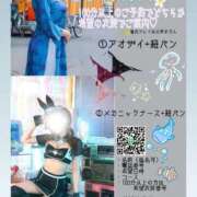 なぎ～NAGI 姫特典✨ シャトールージュ(片山津温泉)