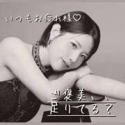 ヒメ日記 2026/03/13 17:15 投稿 なみね～NAMINE シャトールージュ(片山津温泉)
