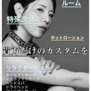 ヒメ日記 2026/03/14 12:45 投稿 なみね～NAMINE シャトールージュ(片山津温泉)