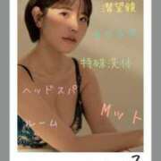 ヒメ日記 2026/04/29 12:51 投稿 なみね～NAMINE シャトールージュ(片山津温泉)
