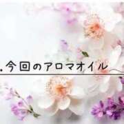 ヒメ日記 2026/04/30 16:18 投稿 なみね～NAMINE シャトールージュ(片山津温泉)