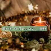 ヒメ日記 2026/05/09 13:05 投稿 なみね～NAMINE シャトールージュ(片山津温泉)