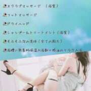 ヒメ日記 2026/06/22 12:35 投稿 なみね～NAMINE シャトールージュ(片山津温泉)