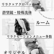 ヒメ日記 2026/08/08 12:45 投稿 なみね～NAMINE シャトールージュ(片山津温泉)