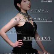 ヒメ日記 2026/08/14 12:35 投稿 なみね～NAMINE シャトールージュ(片山津温泉)