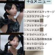 ヒメ日記 2026/09/27 12:45 投稿 なみね～NAMINE シャトールージュ(片山津温泉)