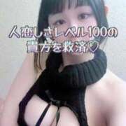ヒメ日記 2026/04/02 11:25 投稿 なゆた～NAYUTA シャトールージュ(片山津温泉)