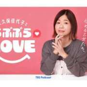 ねむ～NEMU はぬぅーん💓 シャトールージュ(片山津温泉)