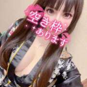 はづき～HAZUKI 最終日ラストまってます🧡 シャトールージュ(片山津温泉)