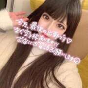 ヒメ日記 2026/09/24 08:55 投稿 はづき～HAZUKI シャトールージュ(片山津温泉)