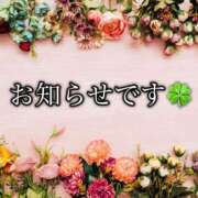 ヒメ日記 2026/07/29 12:35 投稿 藤乃～FUJINO シャトールージュ(片山津温泉)
