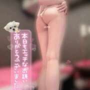 ヒメ日記 2026/04/13 00:25 投稿 もね～MONE シャトールージュ(片山津温泉)