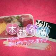 ヒメ日記 2026/09/29 19:35 投稿 もね～MONE シャトールージュ(片山津温泉)