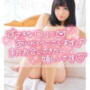 ヒメ日記 2026/03/20 08:15 投稿 ゆみ～YUMI シャトールージュ(片山津温泉)