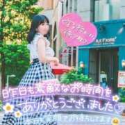 ヒメ日記 2026/04/04 11:04 投稿 ゆみ～YUMI シャトールージュ(片山津温泉)