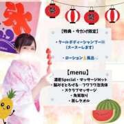 ヒメ日記 2026/07/06 16:25 投稿 ゆみ～YUMI シャトールージュ(片山津温泉)