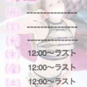 ヒメ日記 2026/06/10 14:55 投稿 りさ～RISA シャトールージュ(片山津温泉)