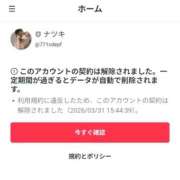 ヒメ日記 2026/03/31 20:59 投稿 ナツキ 京都ホテヘル倶楽部