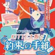 ヒメ日記 2026/04/21 10:00 投稿 ナツキ 京都ホテヘル倶楽部