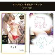 ヒメ日記 2026/07/13 11:01 投稿 ナツキ DCP