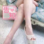 ヒメ日記 2026/03/27 16:43 投稿 祷（いのり） 丸妻 錦糸町店