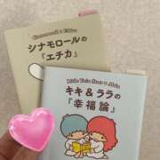 ヒメ日記 2026/07/07 11:45 投稿 かえら 丸妻 新横浜店