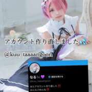 ヒメ日記 2026/03/21 23:09 投稿 なる クラブバカラ