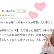 ヒメ日記 2026/04/16 13:03 投稿 つき【FG系列】 ハンドdeフィーリングin横浜（FG系列）