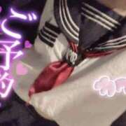 ヒメ日記 2026/04/06 21:18 投稿 ウミウシ　海牛 女の子市場