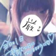 ヒメ日記 2026/04/14 15:08 投稿 ウミウシ　海牛 女の子市場