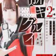 ヒメ日記 2026/03/26 21:51 投稿 まい めっちゃスイスク梅田店