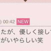 ヒメ日記 2026/04/15 23:25 投稿 森高あざみ 五十路マダム 沼津店(カサブランカグループ)